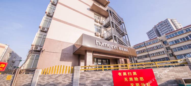如家酒店(济南舜耕国际会展中心玉函路店)图片