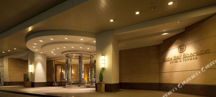 神户湾喜来登酒店(Kobe Bay Sheraton Hotel & Towers)图片