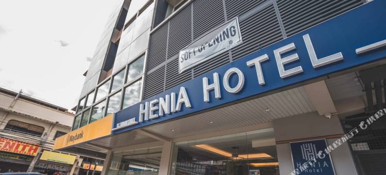 赫尼亚酒店(Henia Hotel)图片