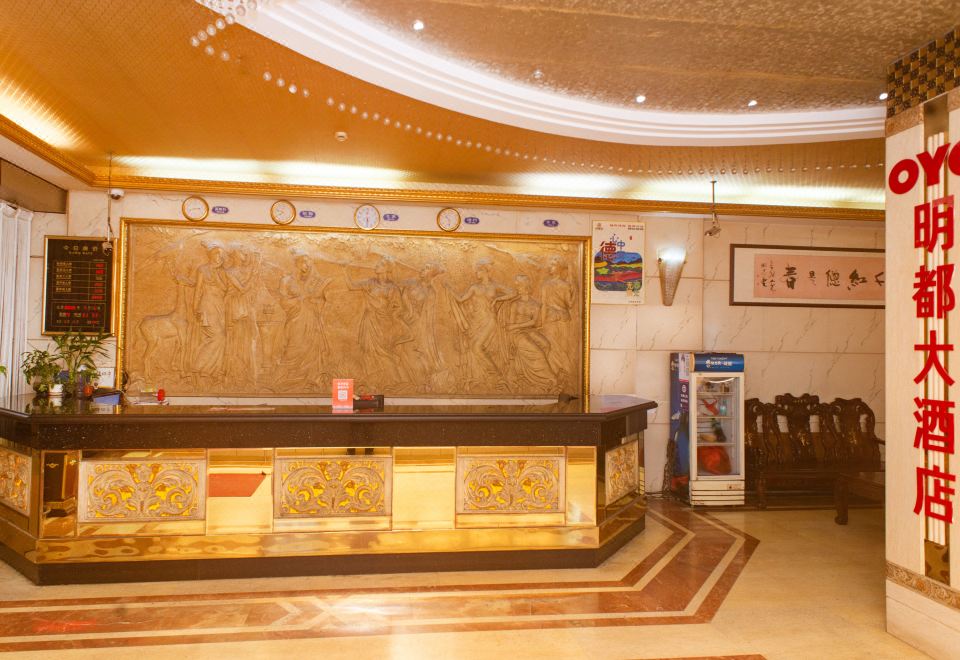 Mingdu Hotel Hotel Overview