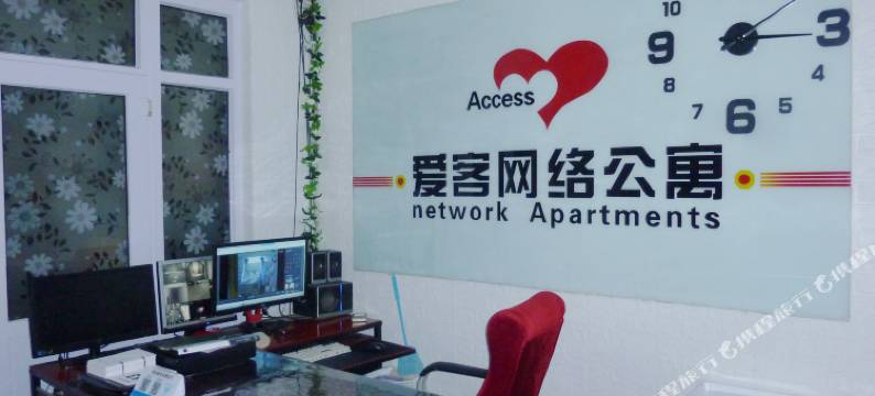 爱客旅舍图片