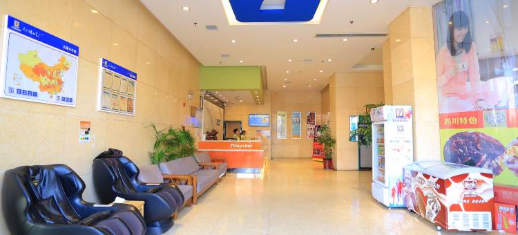 7天连锁酒店(常宁汽车站店)图片