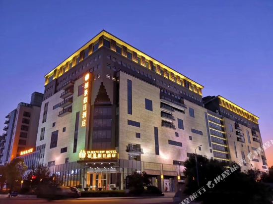 Huangshan Hotels Where To Stay In Huangshan Tripcom - 