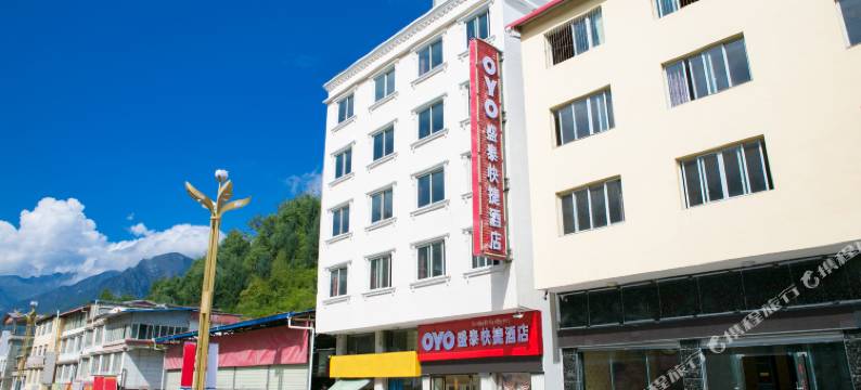 康定盛泰快捷酒店图片