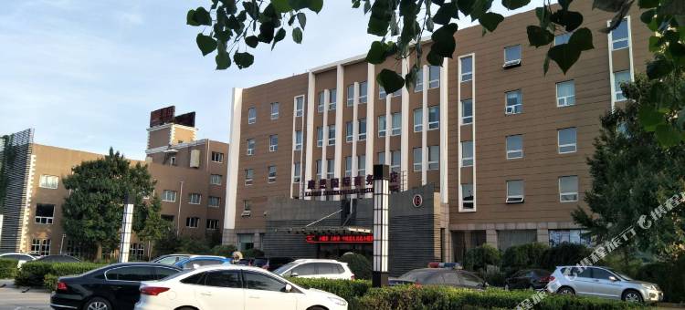 高阳康恩国际商务酒店图片