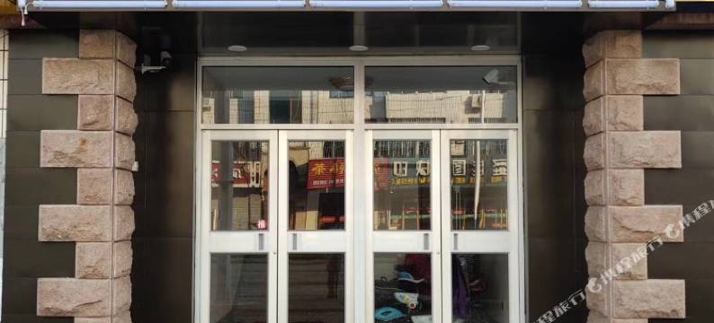 平度香江宾馆图片