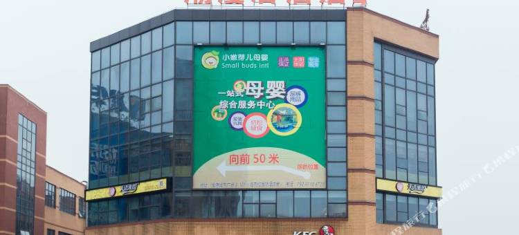 潮漫居酒店(常州嬉戏谷店)图片