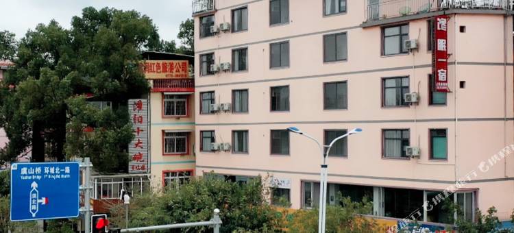 馋眠一宿(桂林叠彩万达店)图片