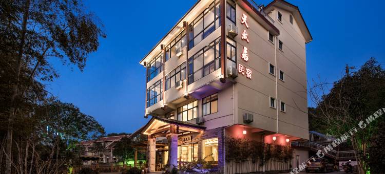 星湾·天然居美宿图片
