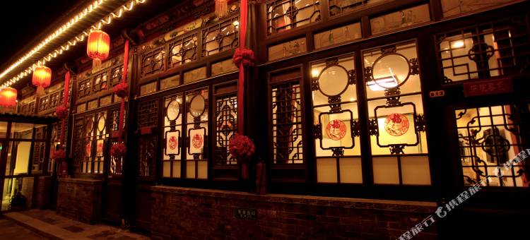 平遥居贤阁客栈(平遥古城景区店)图片