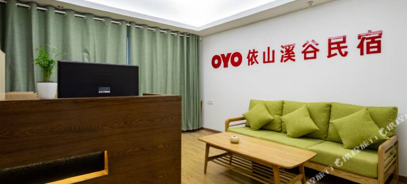 南京依山溪谷民宿图片