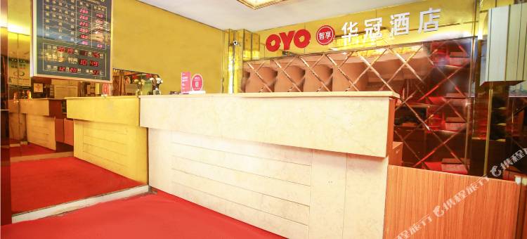 华冠酒店(广州哈街店)图片