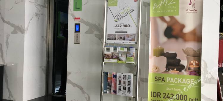 雅加达法拉特汉威兹酒店(Whiz Hotel Falatehan Jakarta)图片