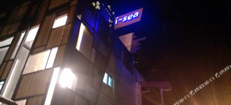 花莲爱曦民宿图片