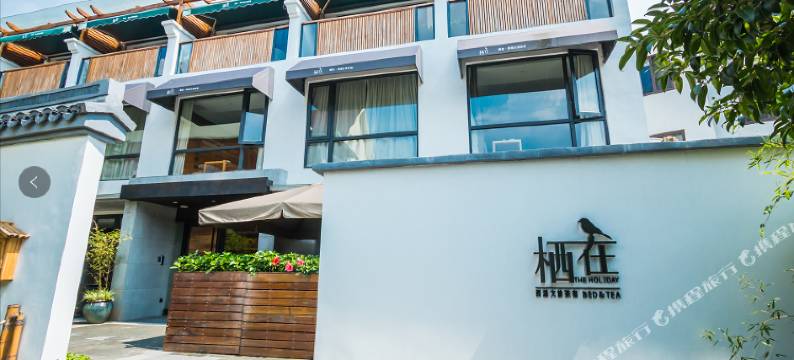 杭州栖在度假民宿(西湖风景区满觉陇店)图片