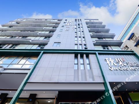 秋果酒店(成都春熙路太古里店)详情-pc酒店预订-中国南方航空官网