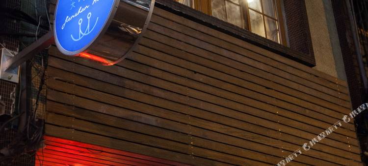 台北建山大旅社图片