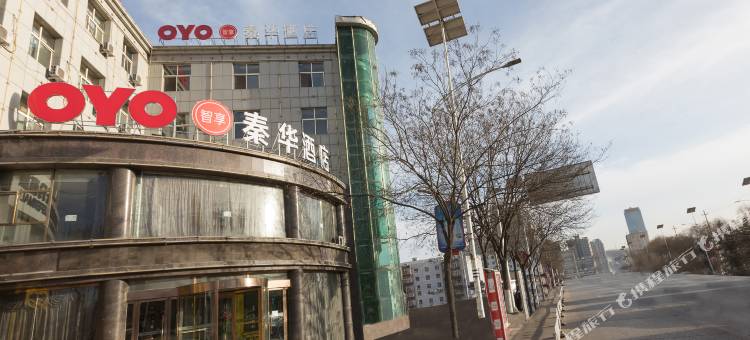 府谷秦华商务酒店图片