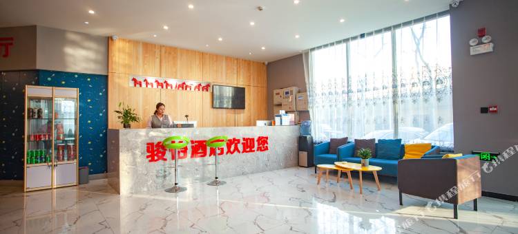 骏怡精选酒店(廊坊广阳万达广场店)图片