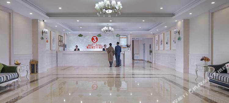 维也纳3好酒店(天津泰达永旺店)图片