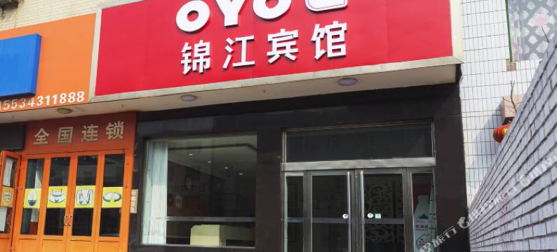 文水锦江宾馆图片