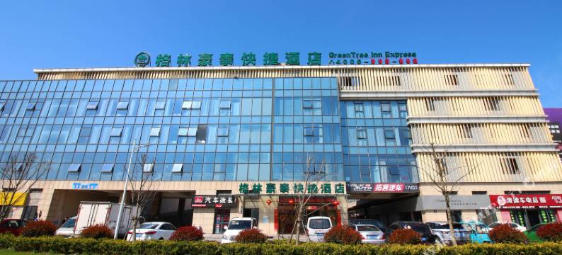 格林豪泰酒店(苏州中山南路上亿汽车城店)图片