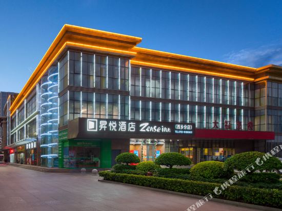 baleno(西乡店)
