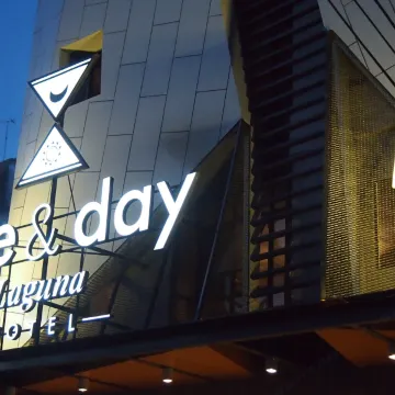 民丹拉古娜日夜酒店(Nite & Day Laguna Bintan)图片