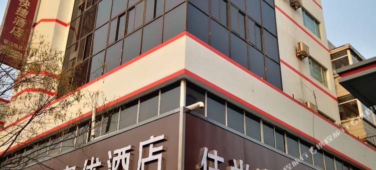 尚客优酒店(德州解放中大道德州一中店)图片