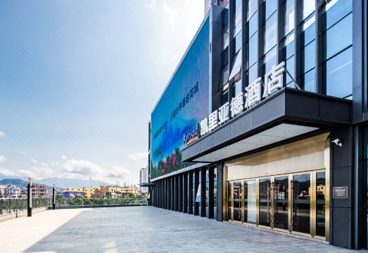 凯里亚德酒店（深圳麟恒广场六约地铁站店）外景图