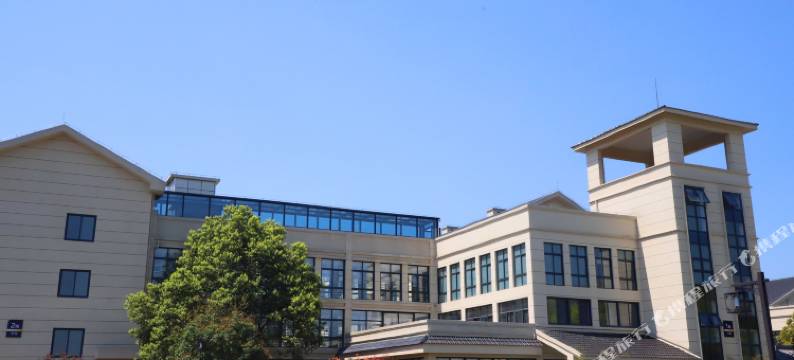 安吉两山讲习所培训中心图片