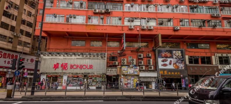 香港金都宾馆(家庭旅馆)图片