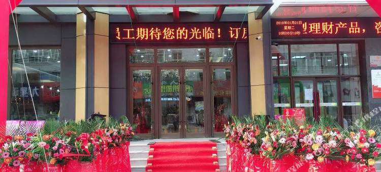 宾县百大商务宾馆图片