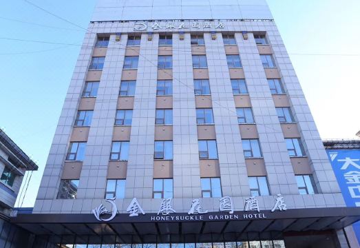 Pingyi Linyi gold and Silver Garden HotelHotel Overview