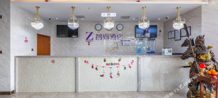 Zsmart智尚酒店(北京首都机场新国展店)图片