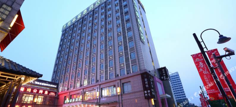 格林豪泰(上海马陆地铁站店)图片