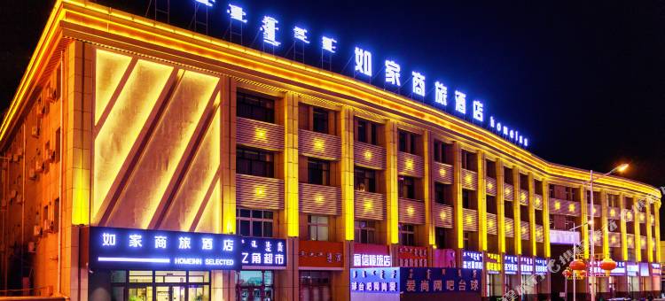 如家商旅酒店(乌兰浩特火车站站前店)图片
