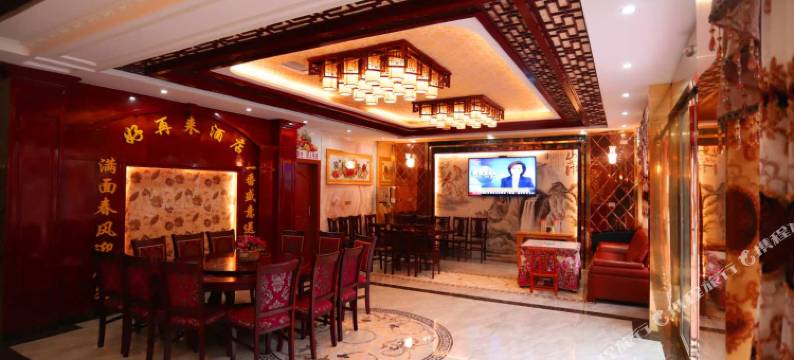 神农架好再来酒店(大九湖坪阡古镇店)图片