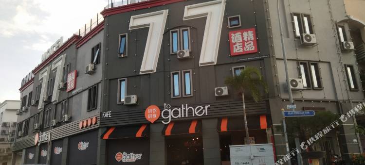 77号精品酒店(77 Boutique Hotel)图片