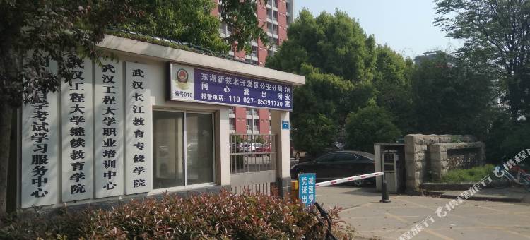 幸福公寓(武汉工程大学流芳校区东区店)图片