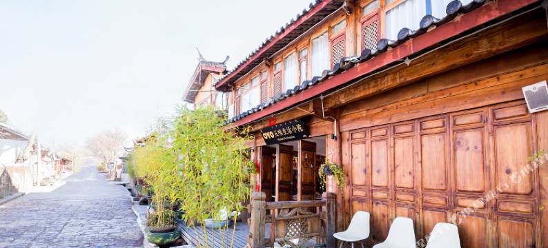 丽江五味生活小院驿栈(白沙古镇店)图片