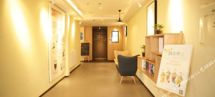 汉庭酒店(长治城隍庙店)图片