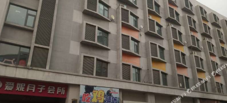 吉林蜜刻时光公寓图片