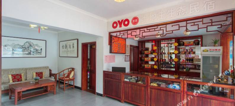 中方土地主生态农庄图片