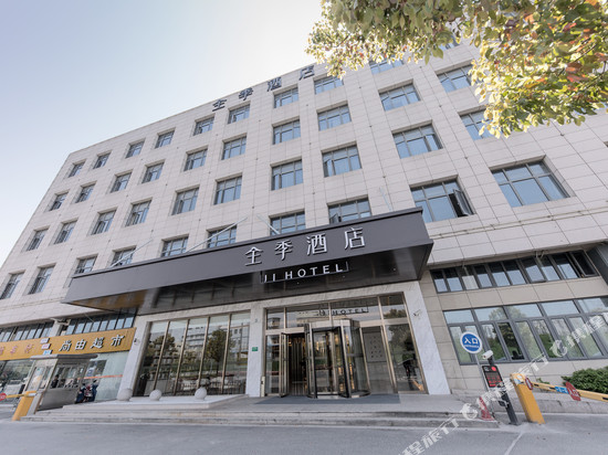 全季酒店(上海景洪路地铁站店)
