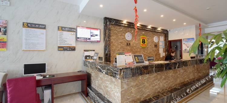 速8酒店(镇江火车站西津渡店)图片