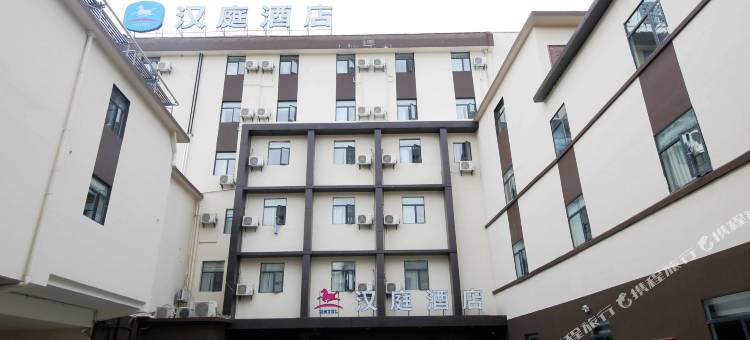 汉庭酒店(景德镇陶溪川店)图片