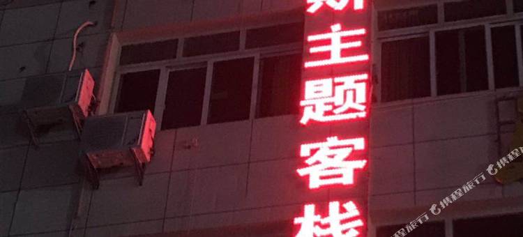 南昌兰蒂斯宾馆(红谷滩翠苑路店)图片