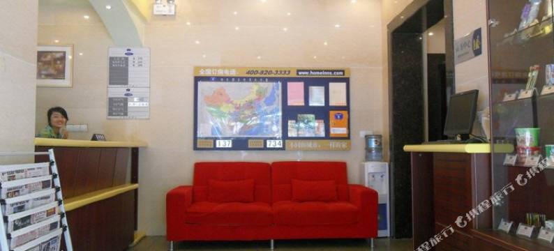 遵义易和如家酒店图片