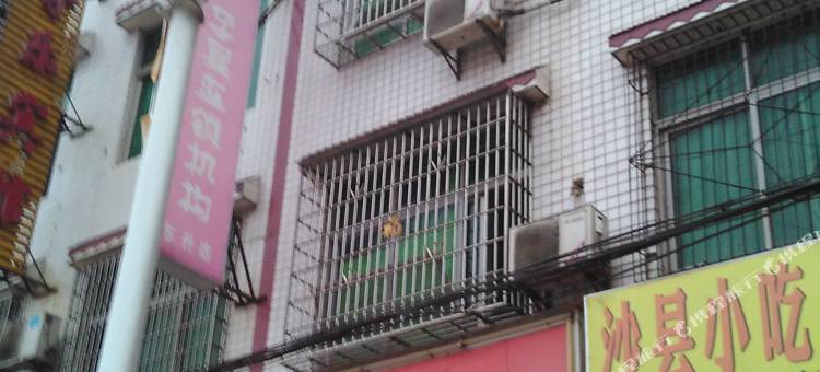瑞金宏升宾馆图片